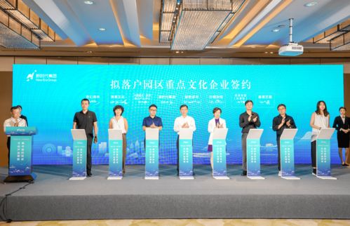 高光時(shí)刻 22個(gè)文化項(xiàng)目集中簽約