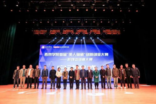 長安兩個(gè)園區(qū)被命名為首批西安市文化產(chǎn)業(yè)示范園區(qū)