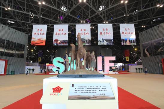 文化搭臺 旅游唱戲 民俗產(chǎn)品展新顏 華夏古文明 山西好風光 亮相第三屆山西文化產(chǎn)業(yè)博覽會