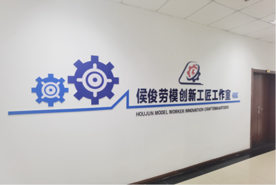 南昌市總工會 引領技術創新與推廣，賦能高質量發展