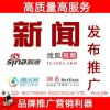 弋米傳媒科技 一站式軟文推廣與媒體發稿解決方案，助力企業品牌高效傳播