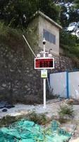 廣東惠州預拌混凝土站揚塵在線監測系統 守護藍天，提升行業綠色標準